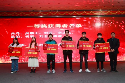 ɳ»2019Ƚѧչܽ߱ôԲ