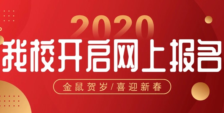 Ҫ֪ͨɳ»ѧԺȫ濪ϱͨ