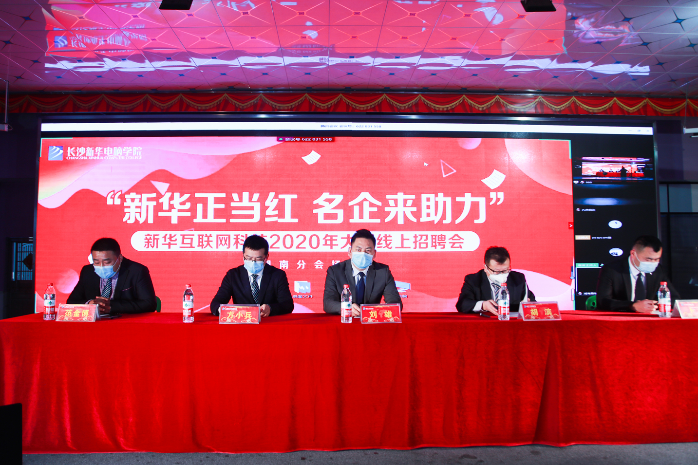 ӦƸҵæ ɳ»2020괺ƸԲ