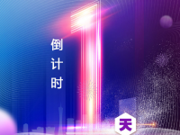 ʱ1죡ɳ»רҵҵǩԼʽĻ