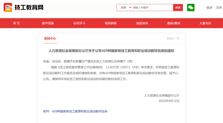 »Ƽ౾̲ѡҼְҵѵ̲Ŀ¼