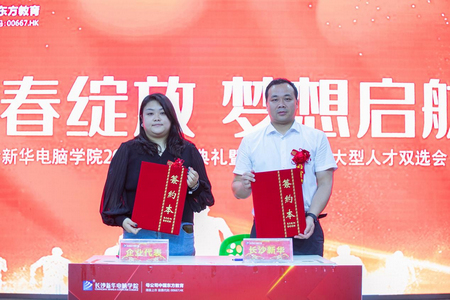 Уʱ|ɳ»ٰ2022ҵߵڶʮһ˲˫ѡ