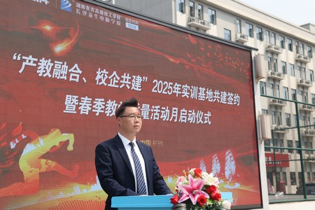 ɳ»ںϡУ󹲽2025ʵѵعǩԼߴѧʽԲ