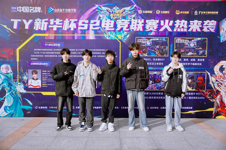 ��ɳ�»��羺ѧ����ս TY �»������� ն���Ǿ�����רҵʵ��