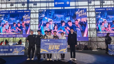 ��ɳ�»��羺ѧ��ն��������ҫȫ���������������ھ�