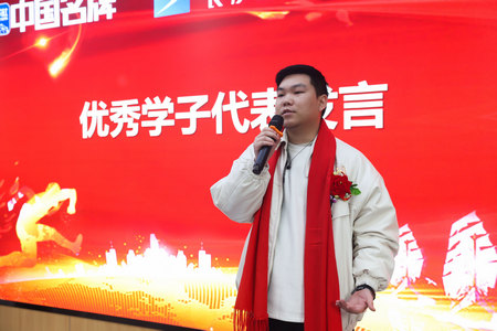 ��ѧ������ϯ��ҵ�������������ĳɳ�֮·