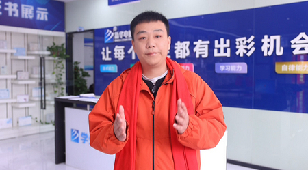 ���»�ѧ�ӵ����ҹ�˾�����ˡ������µĴ�ҵ֮·