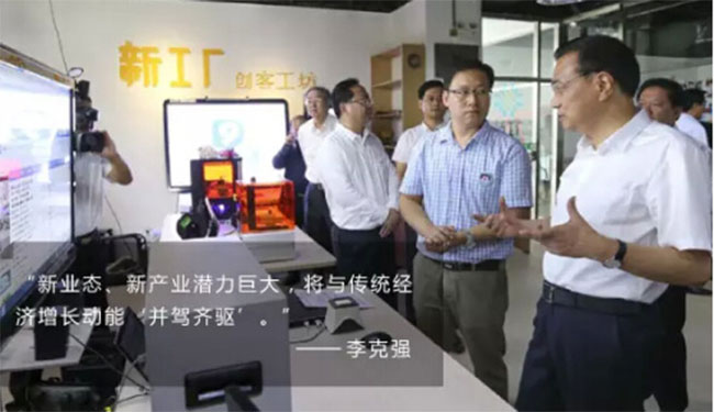 总理力推,电子商务迎来哪些发展机遇?