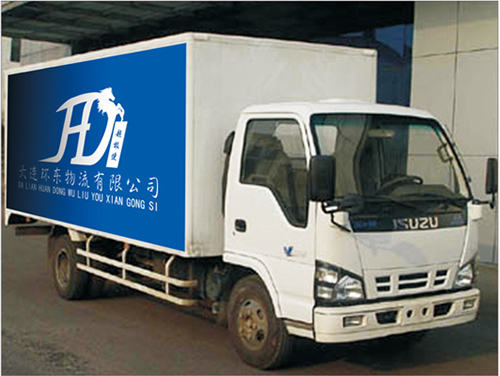 大连环东物流标志设计5.jpg