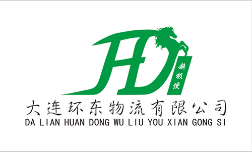 大连环东物流标志设计2.jpg