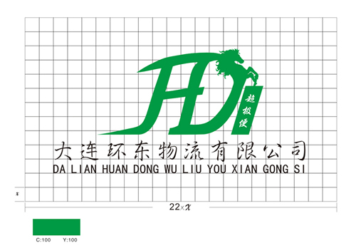 大连环东物流标志设计1.jpg