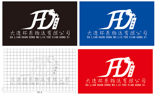 大连环东物流标志设计4.jpg