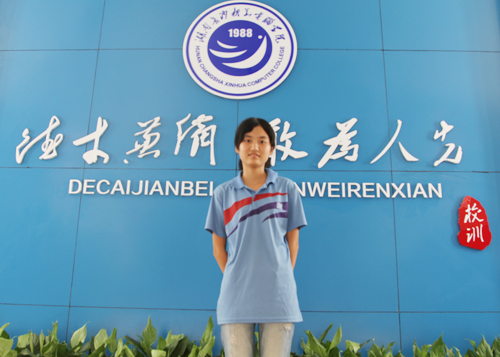 许炩铃.JPG