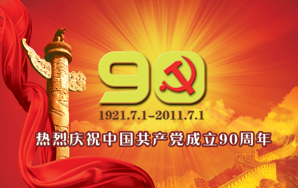 ףй90.jpg