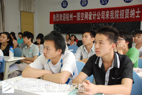 就业指导中心悉心给学生做就业指导.jpg