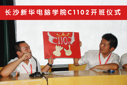 我们的班徽.JPG