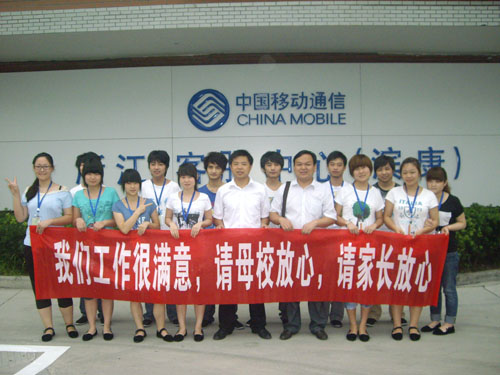 <a href=http://m.csxinhua.com/xuezifangtan/ target=_blank class=infotextkey>新华学子</a>轻松就业.jpg