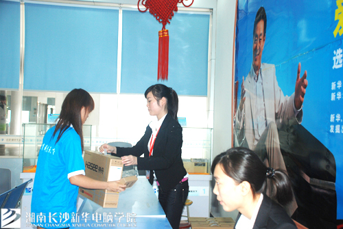 庆23年校庆,送笔记本电脑.jpg