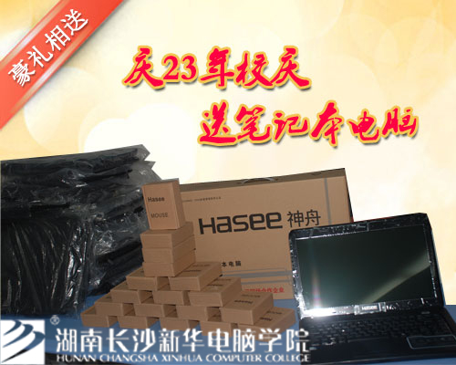 带着礼品合影留恋.jpg