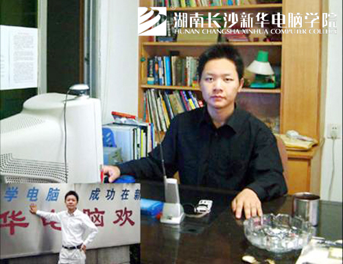1,何勇为,现任长沙长城宽带网络技术公司网络工程师1副本.jpg