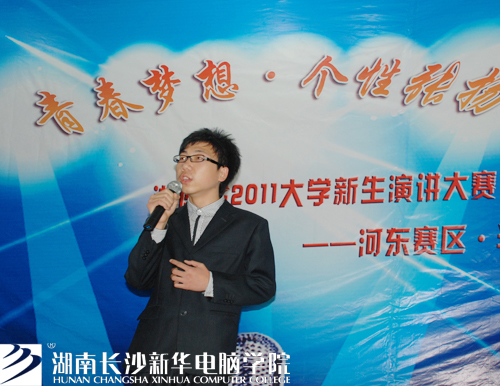 我院选手李东海晋级总决赛.jpg