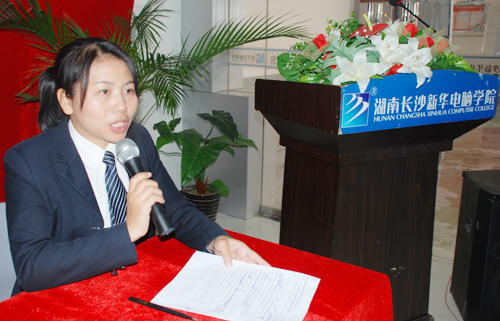 1 <a href=http://www.csxinhua.com/ target=_blank class=infotextkey>ɳ»</a>ѧԺҵָԬƽƽֱҵʢ.jpg