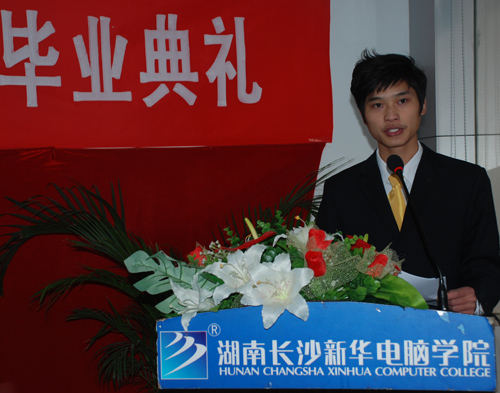 我院毕业学子易星发表毕业感言.jpg