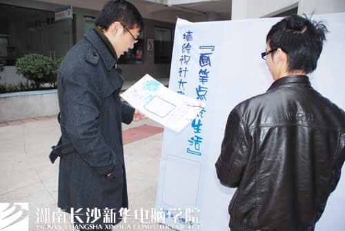 1 湖南<a href=http://www.csxinhua.com/ target=_blank class=infotextkey>长沙新华电脑</a>学院院长助理管如锁为参赛选手加油理.jpg