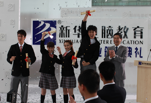 湖南<a href=http://www.csxinhua.com/ target=_blank class=infotextkey>长沙新华电脑</a>学院用爱与责任伴你走向成功.jpg