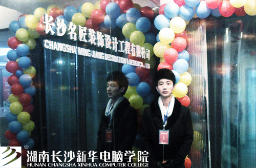毕业学子沈斌在名匠装饰有限公司.jpg