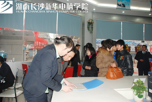 1 新学期伊始,前来湖南<a href=http://www.csxinhua.com/ target=_blank class=infotextkey>长沙新华电脑</a>学院的报名新生络绎不绝.jpg