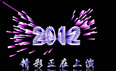 崭新2012.jpg