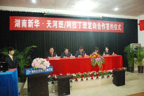 定单培养,确保新华毕业学子就业顺畅.jpg