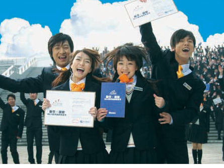 湖南<a href=http://www.csxinhua.com/ target=_blank class=infotextkey>长沙新华电脑</a>学院伴您成功.jpg
