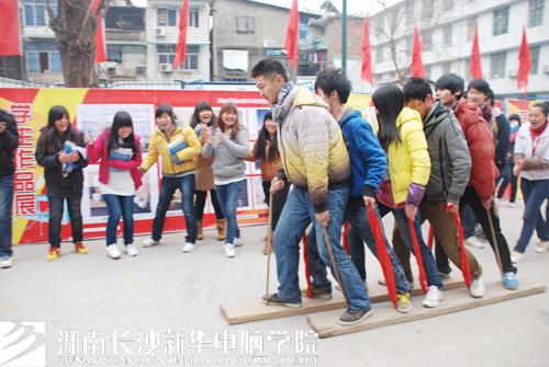 飞扬青春 “巨人脚步”大比拼.jpg