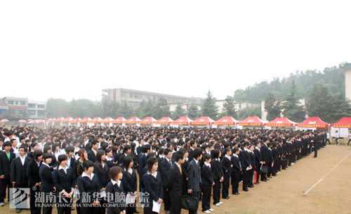 2007年湖南<a href=http://www.csxinhua.com/ target=_blank class=infotextkey>长沙新华电脑</a>学院大型人才交流会现场.JPG