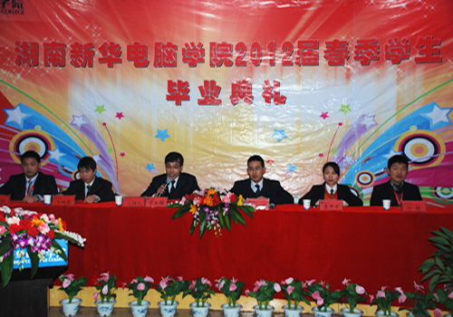 2毕业典礼由学院院长助理管如锁主持.jpg