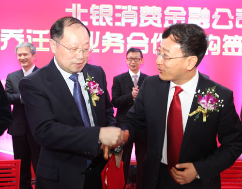 1汪总与北银常务副总经理宋文昌签订协议.jpg