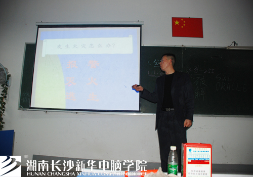 2 防火知识宣教中心专业人士郑先生正为我院教师讲授消防安全知识.jpg