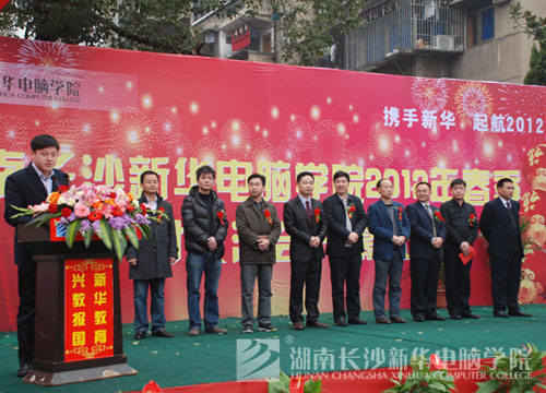 成功学子王镝宇代表发言.jpg