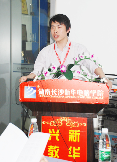 5教学管理部副主任李福泉作大赛总结.jpg