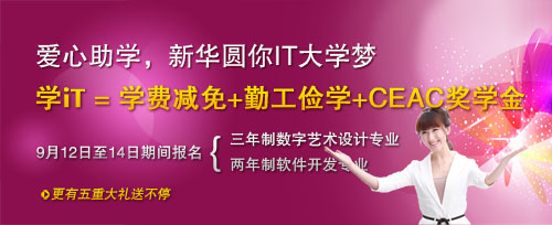 9月12促销首页翻转条.jpg