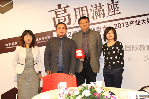 3张明副总经理(左二)与其他嘉宾合影.jpg