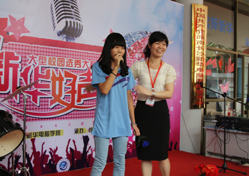孙心怡.JPG
