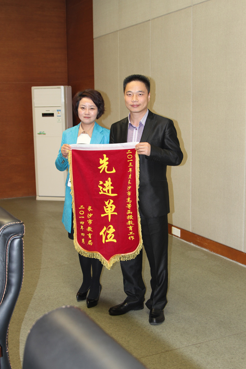 教育局李局(左一)与汤院长(右一).JPG