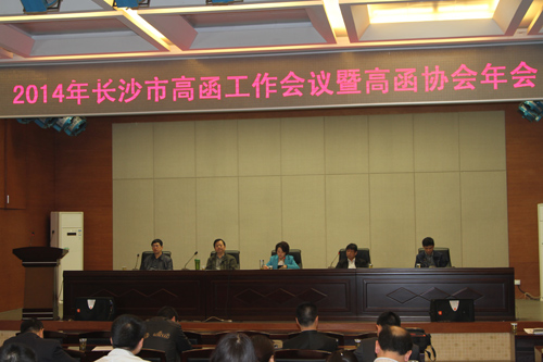 大会现场.JPG