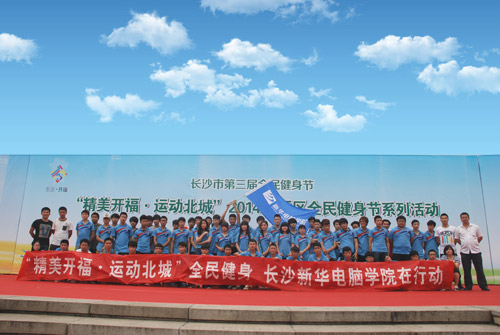 师生合影留念.jpg