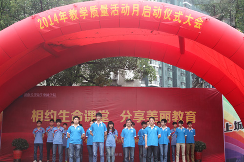 学生们朗诵中国少年说.jpg