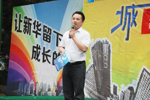 洪主任上台致辞.jpg