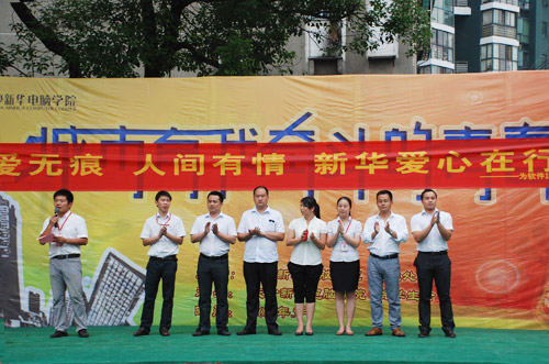 学工部柳毅主任号召全院师生献出爱心.jpg